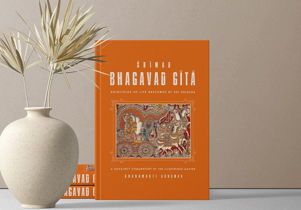 A Few Gems from The Bhagavad Gita